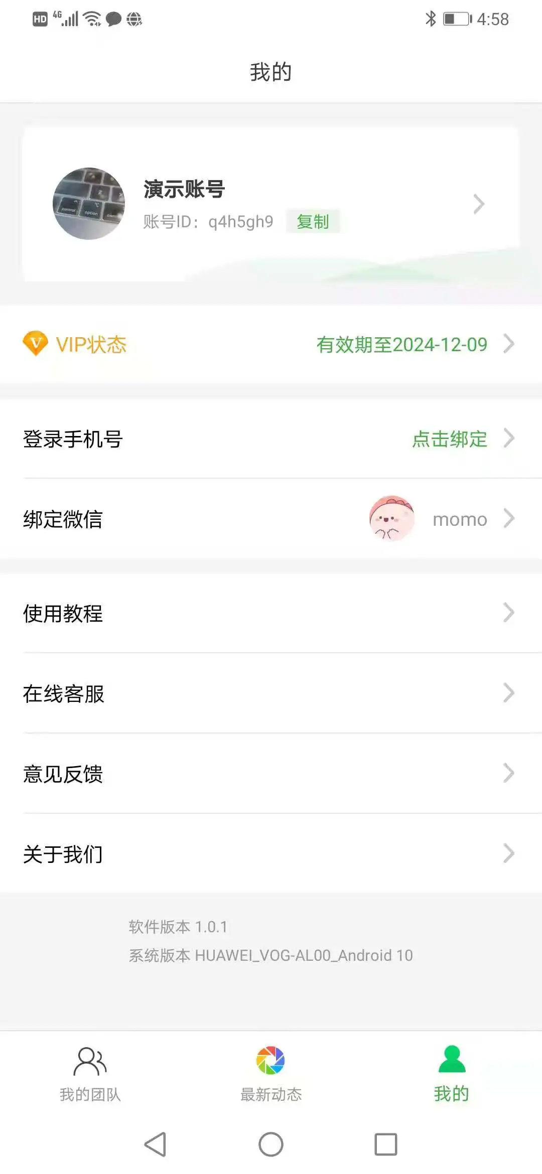微脉素材库 微脉素材库