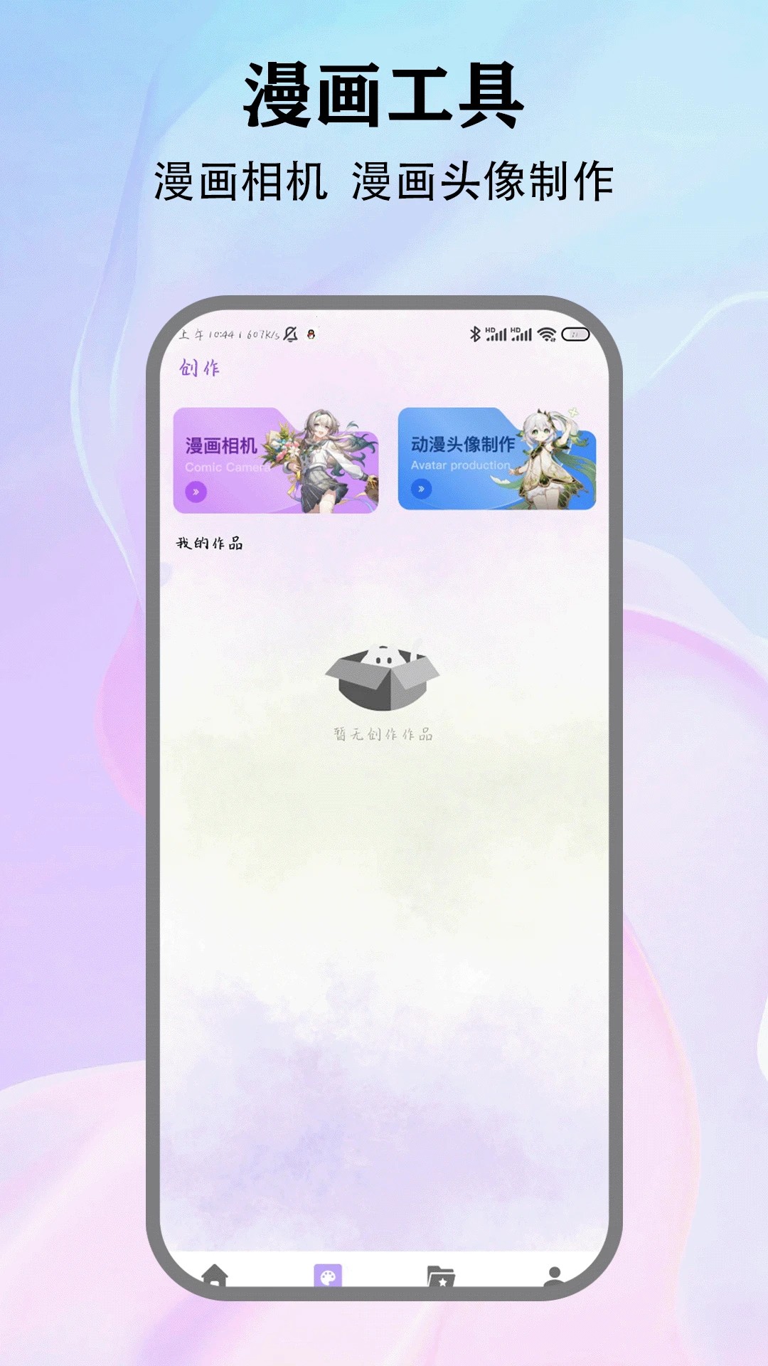 本子库 本子库
