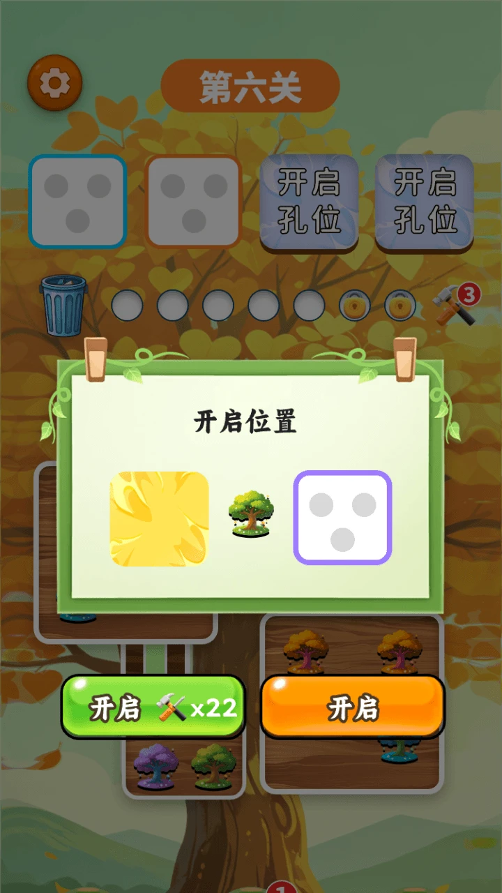 优美重阳木合集 优美重阳木合集