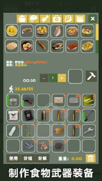 求生之路中文版 求生之路中文版