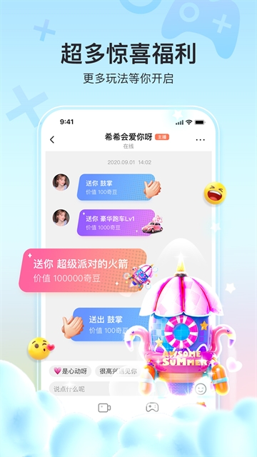 奇秀 奇秀