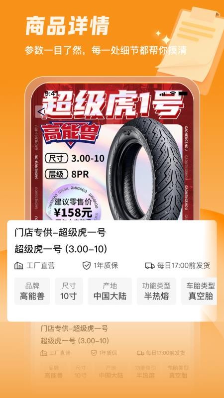 固满德 固满德