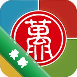 无限宝
