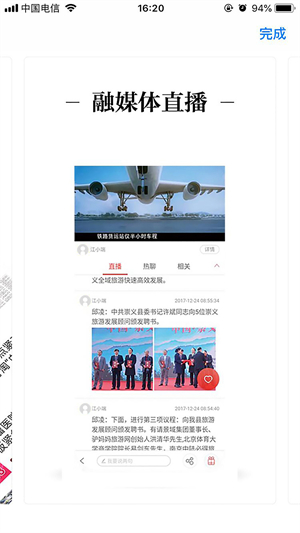 赣县融媒体 赣县融媒体