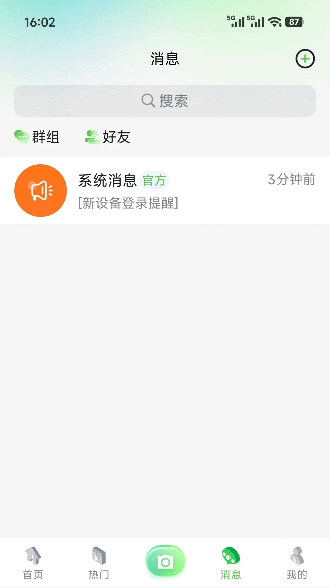 虾米视讯 虾米视讯