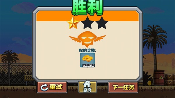 钢铁战线