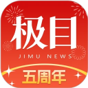 极目新闻