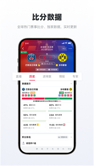 足球财富 足球财富