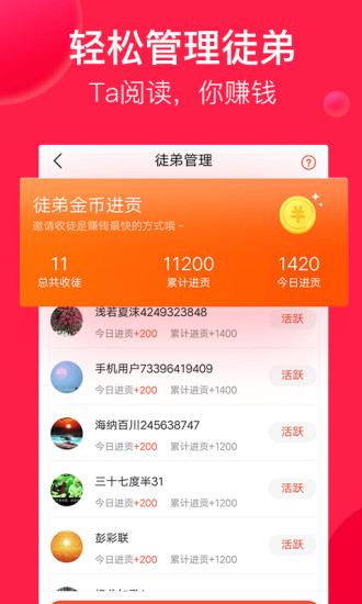 趣读 趣读