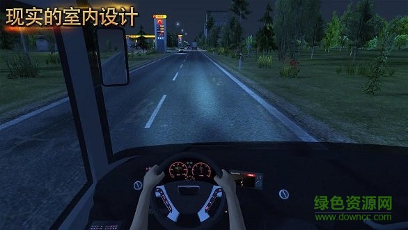 Bus Simulator : Ultimate Bus Simulator : Ultimate