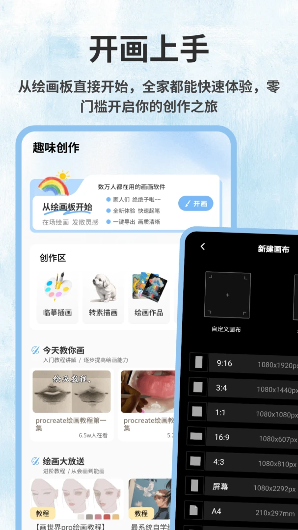 拼豆艺术家 拼豆艺术家