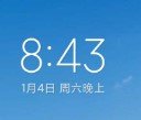 小米9刷机包MIUI11.0.7