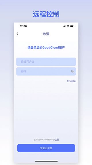 gl.inet路由器官方app(手机路由器管理软件) v2.7.2 安卓版 gl.inet路由器官方app(手机路由器管理软件) v2.7.2 安卓版