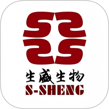 生盛