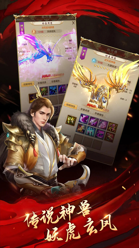 天龙八部单机 天龙八部单机
