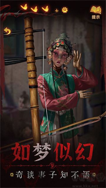 无间梦境官方正版 无间梦境官方正版