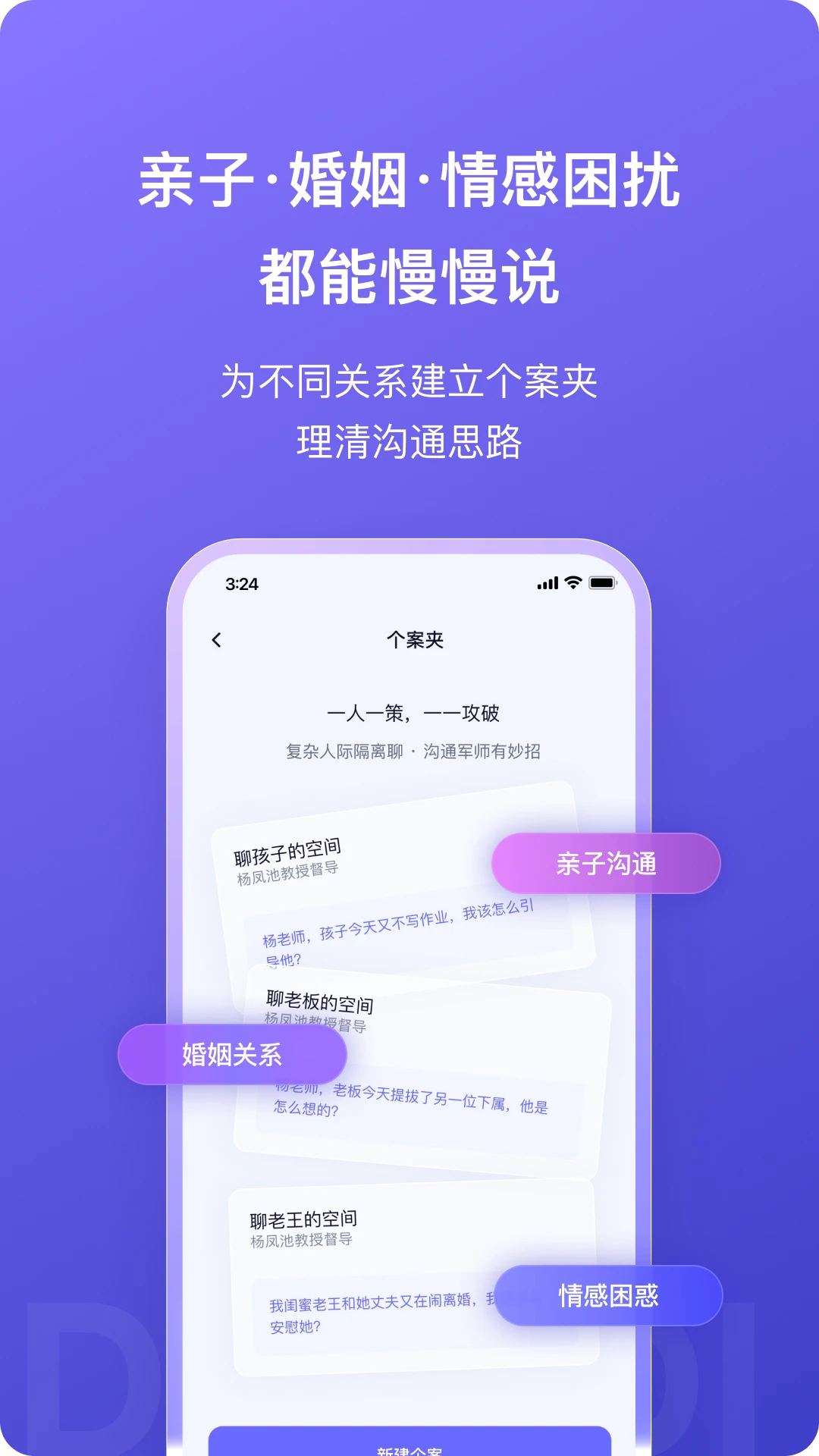 点点专家