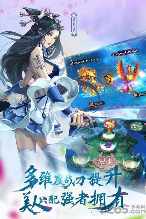 美人无双 美人无双