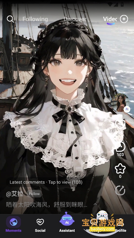 Paip.AI聊天软件下载v1.0.000.32安卓版 Paip.AI聊天软件下载v1.0.000.32安卓版