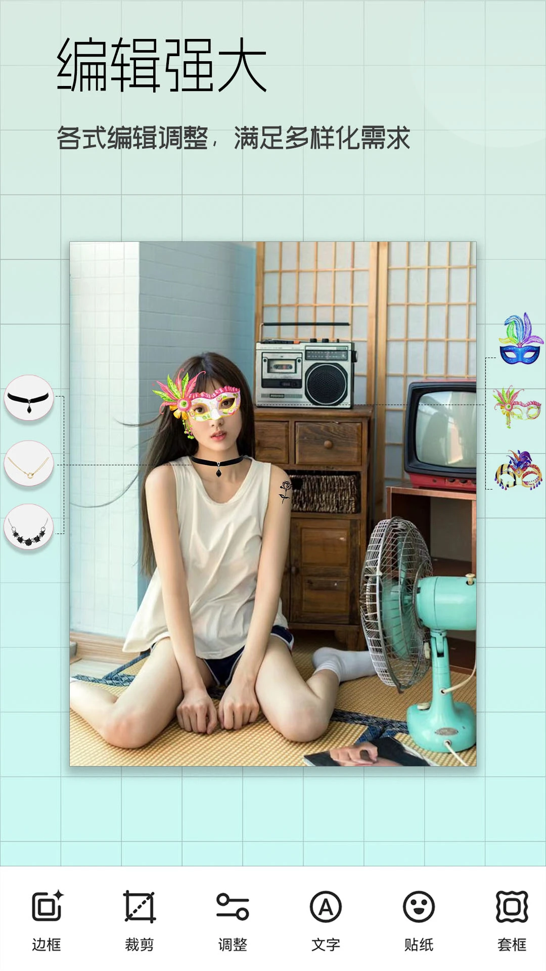 美颜美妆 美颜美妆