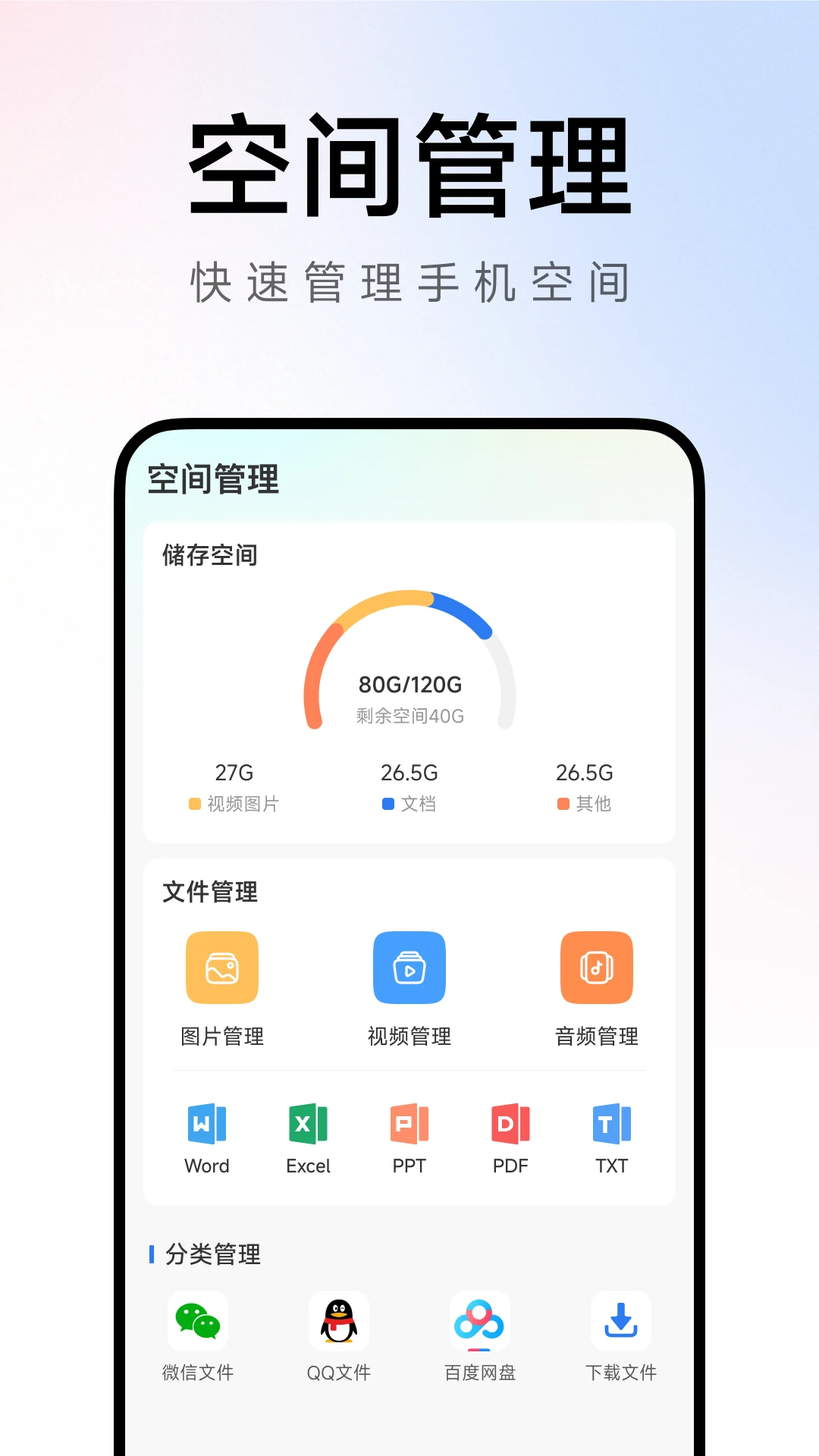 Ch浏览器