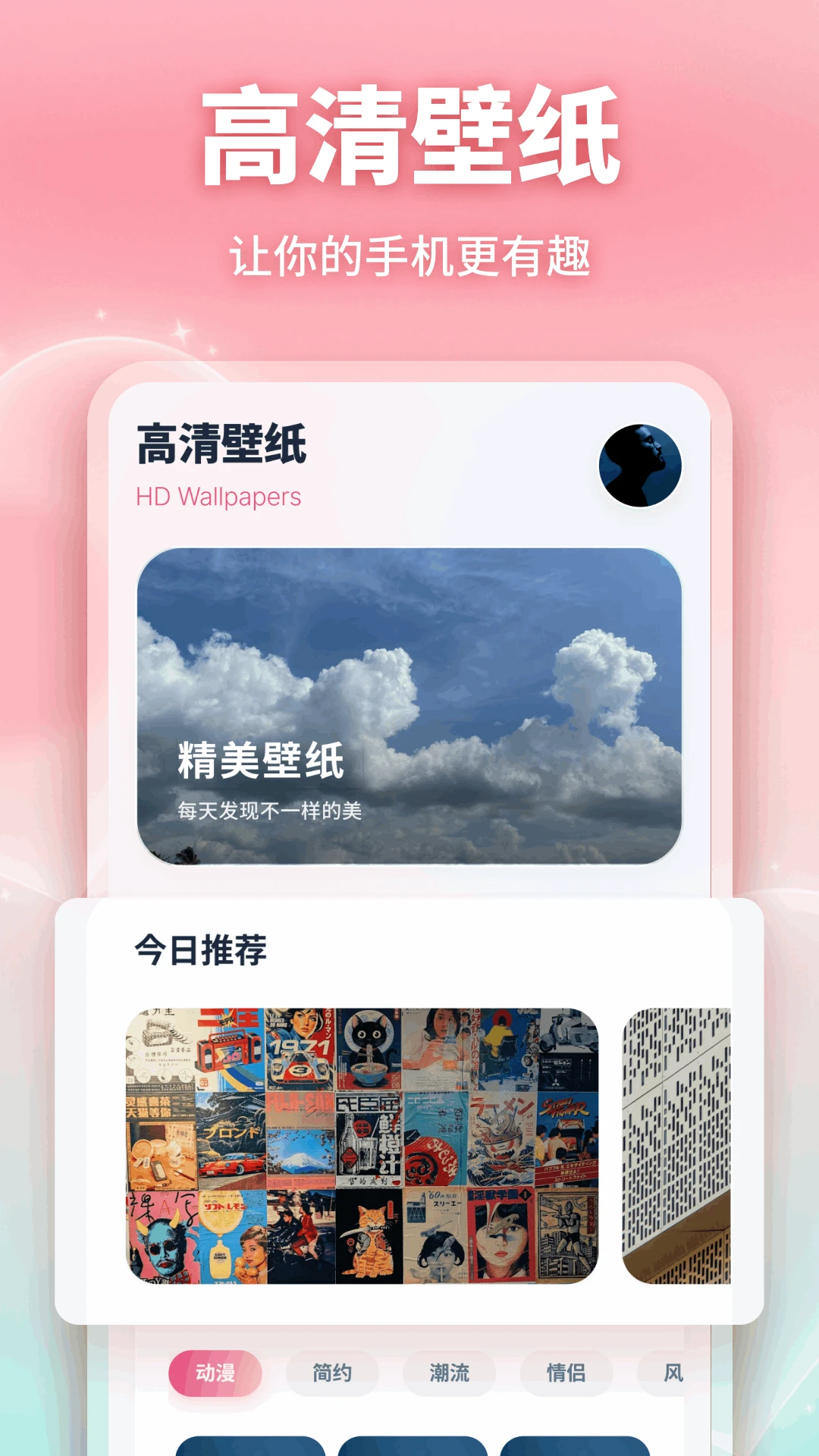 超美相机 超美相机