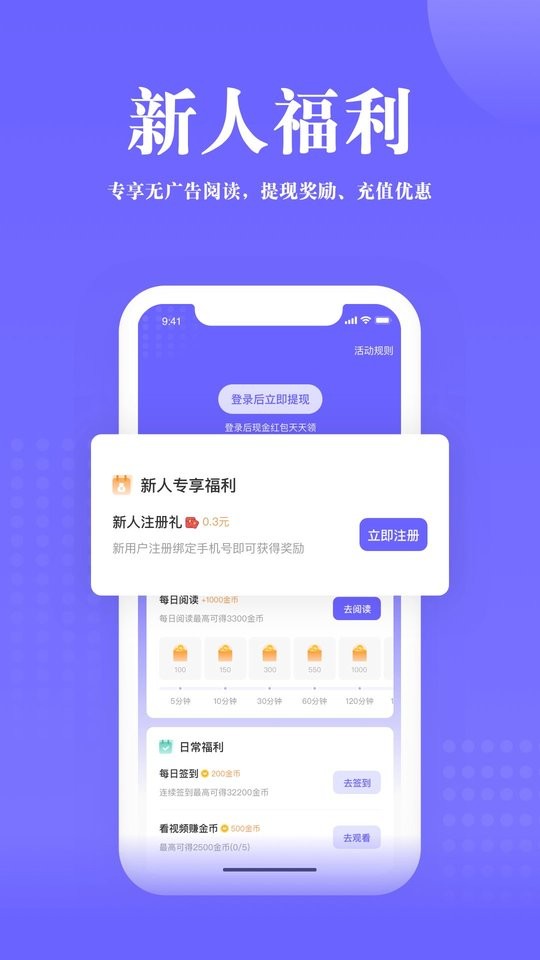 书路阅读 书路阅读