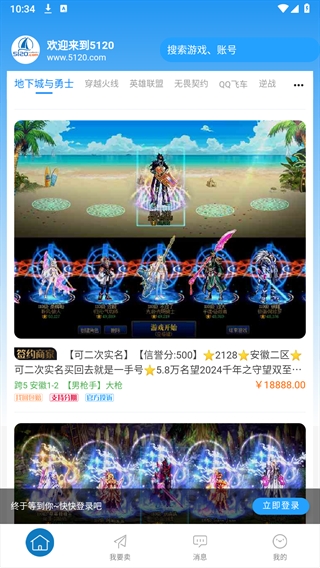 5120游戏平台 5120游戏平台