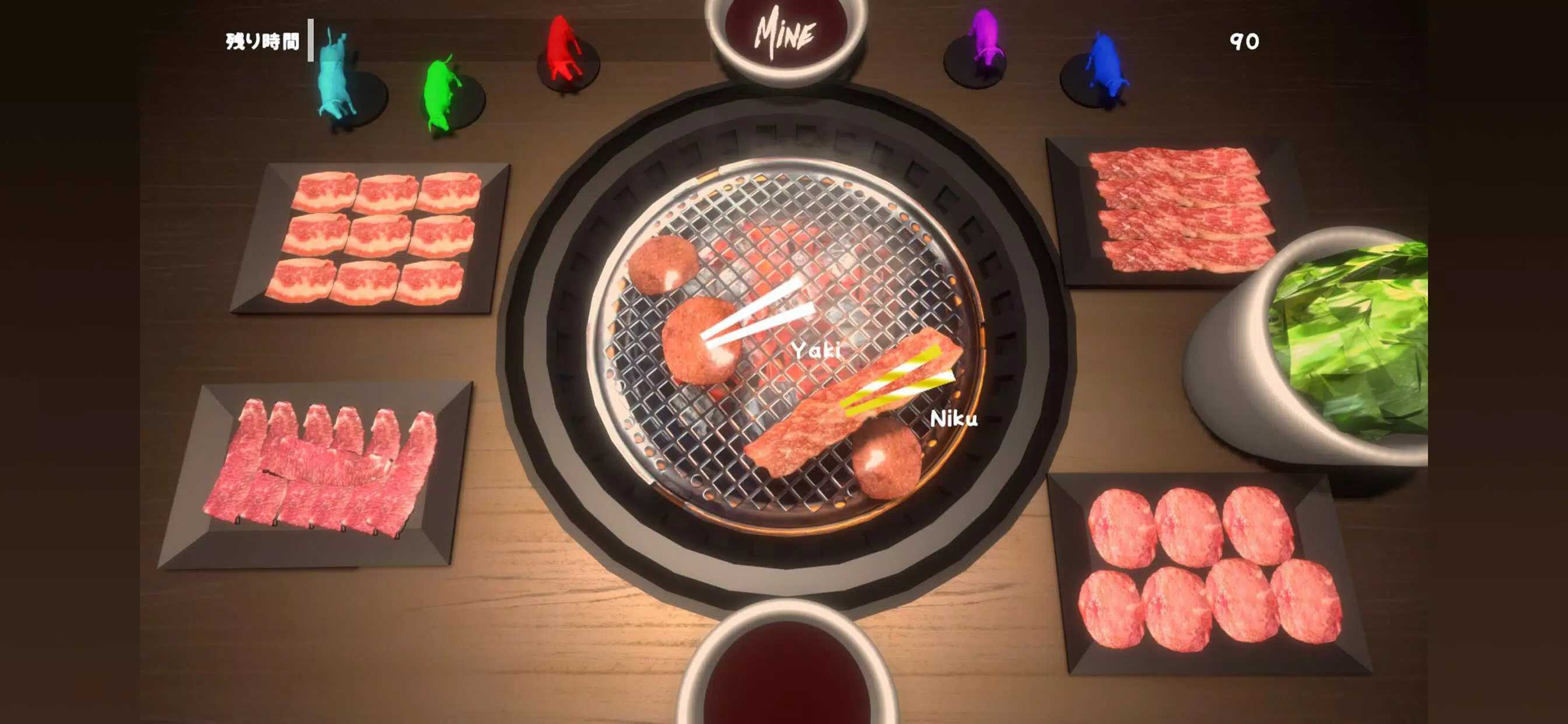 烧肉模拟器 烧肉模拟器
