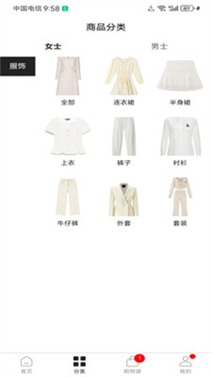 YSQ手机版 YSQ手机版