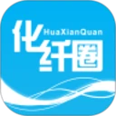 化纤圈