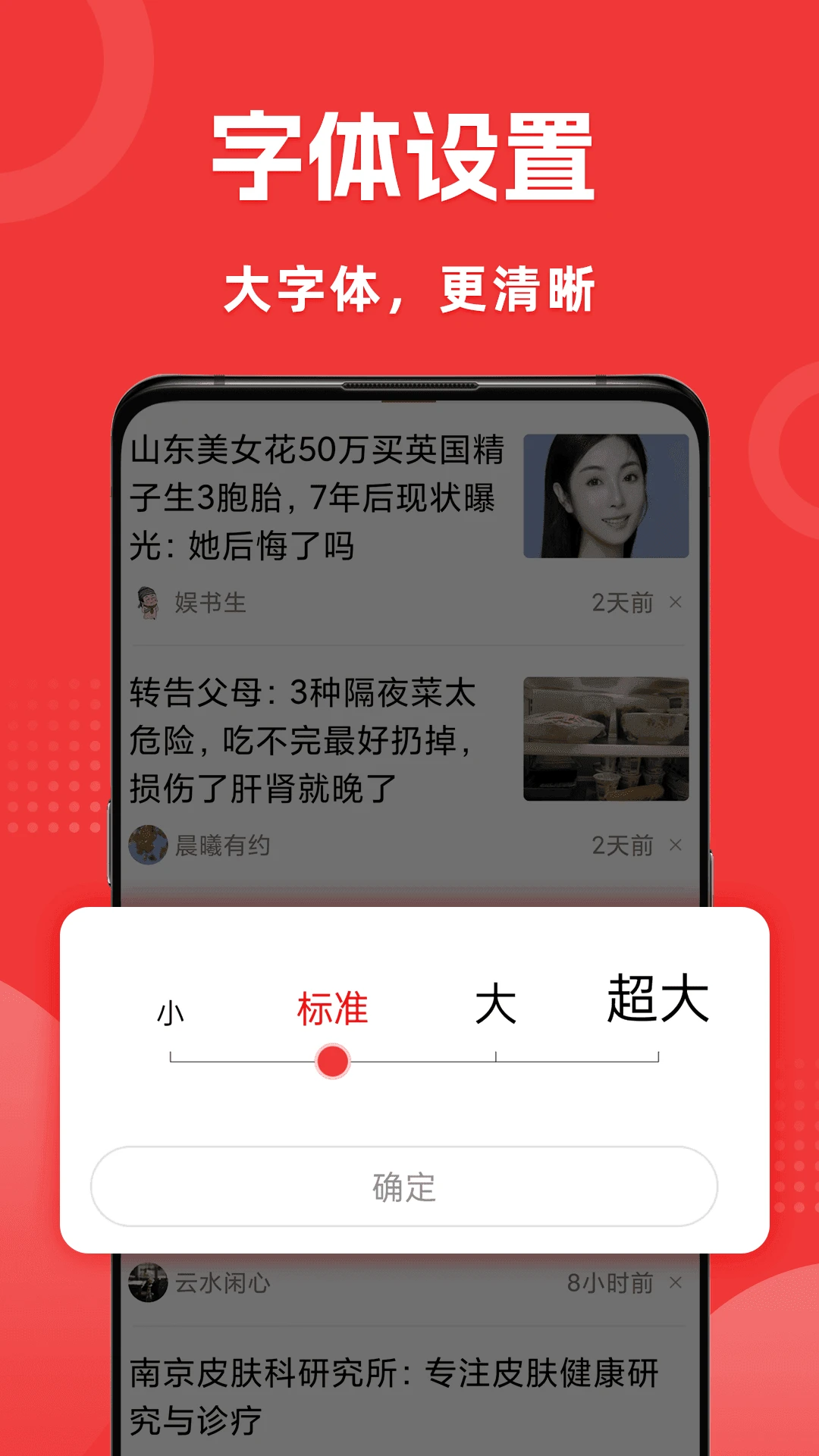 热点快报 热点快报