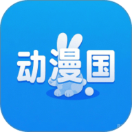 动漫国