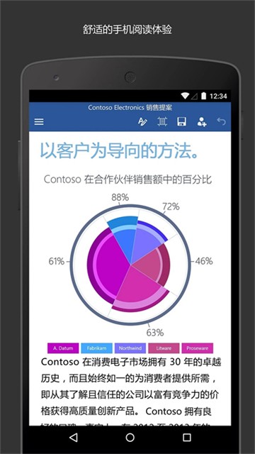 word的公式编辑器 word的公式编辑器