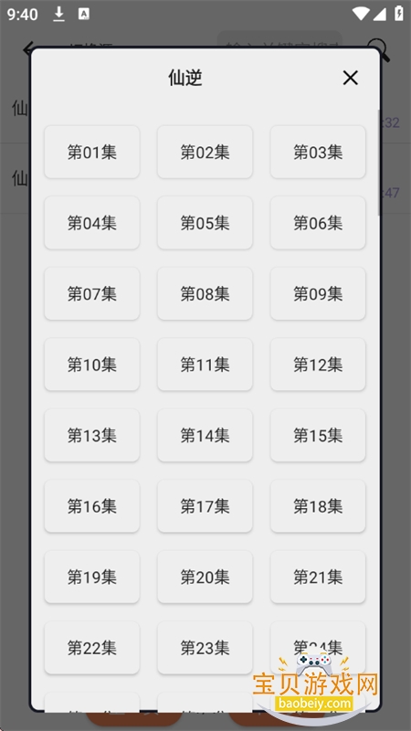 影搜 影搜