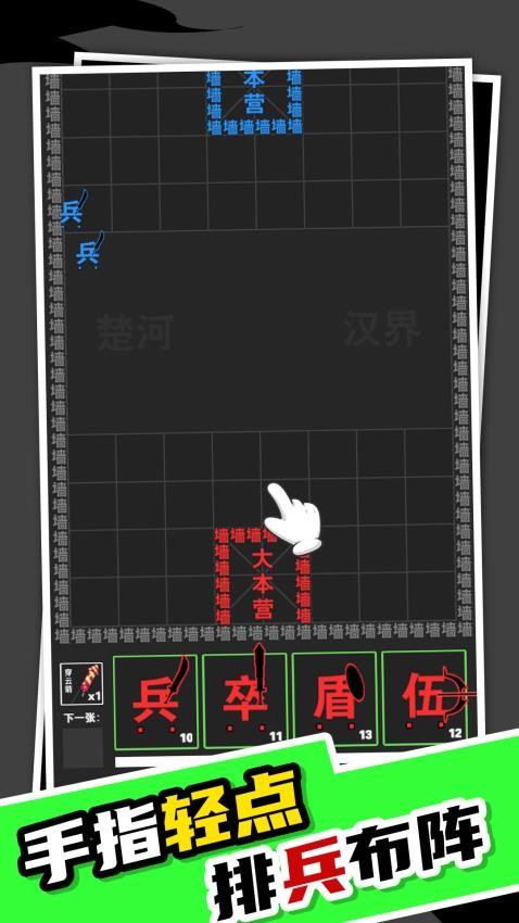 我真不是塔防 我真不是塔防