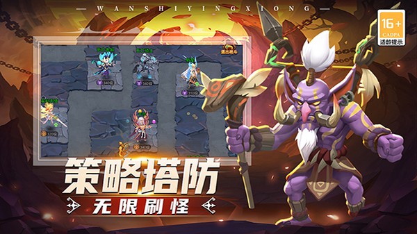 顽石英雄 顽石英雄