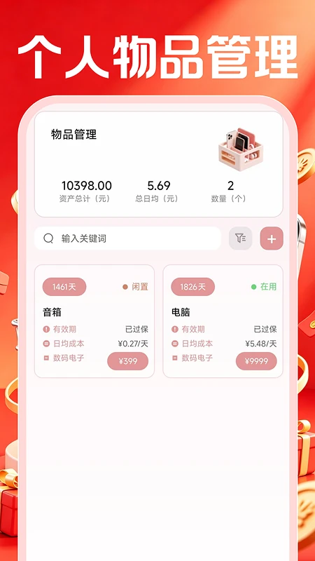 特价批发进货市场 特价批发进货市场