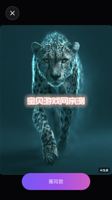 灵感星球 灵感星球
