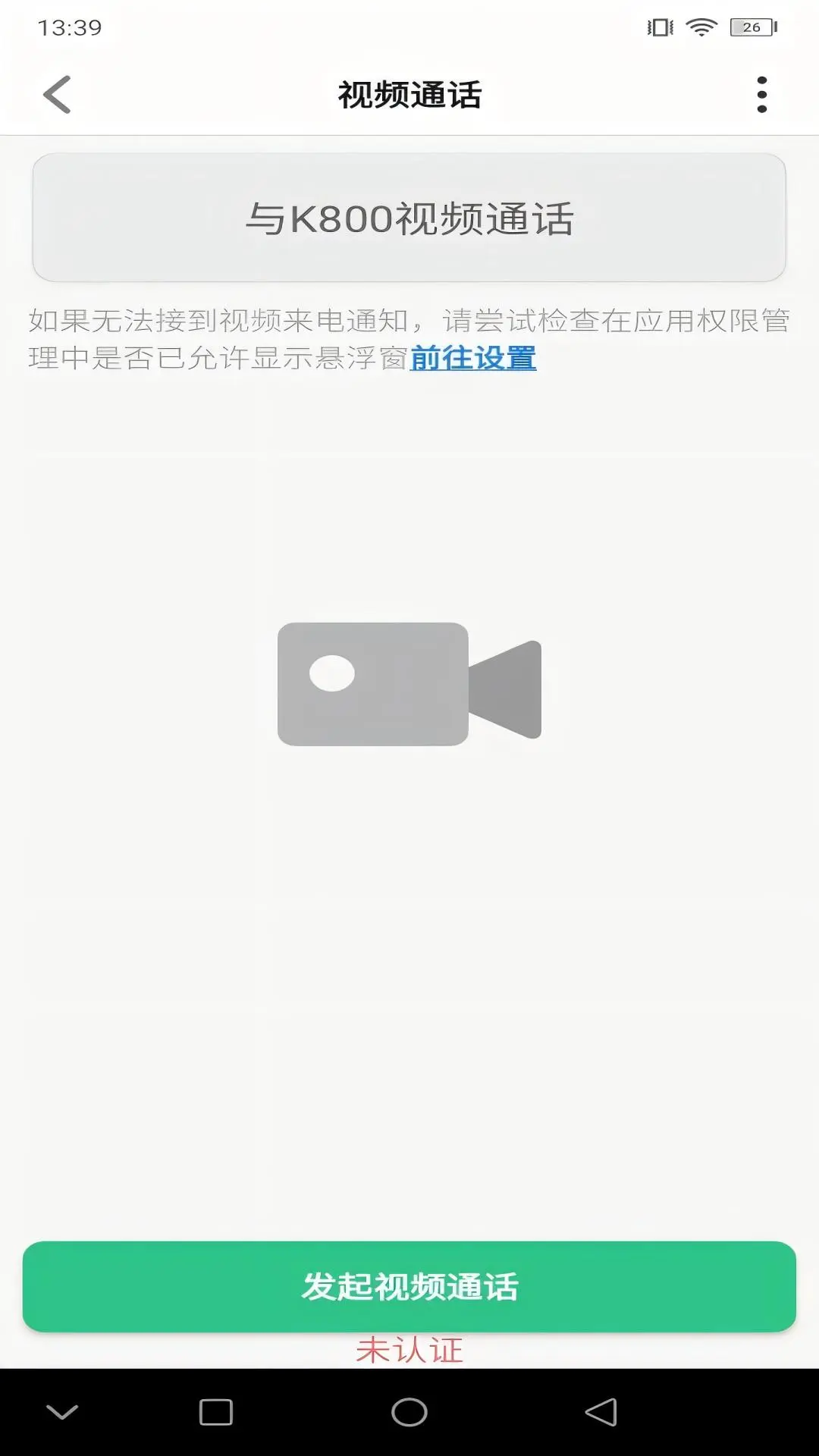 coolpad watch coolpad watch