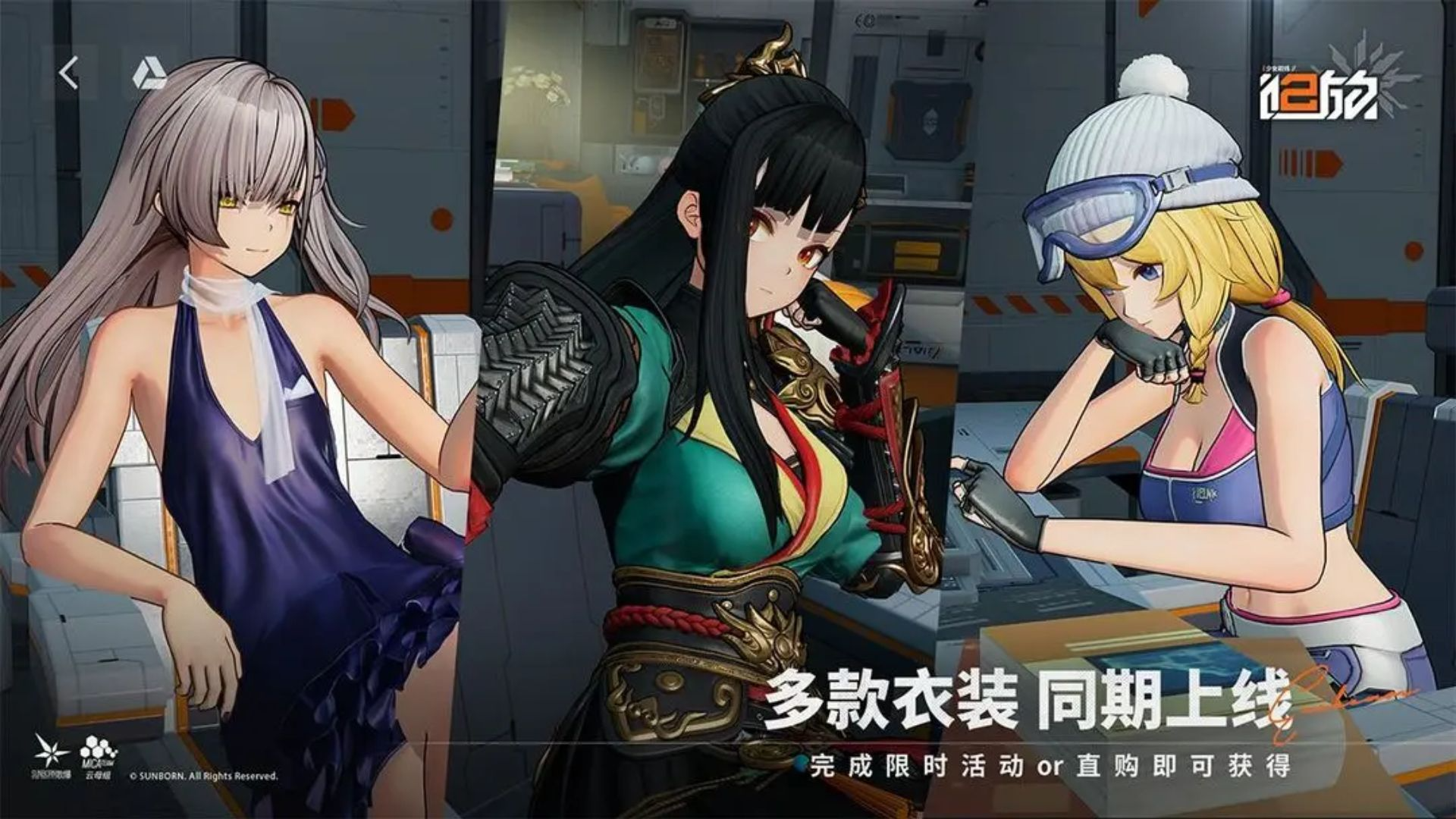 少女前线2:追放 少女前线2:追放