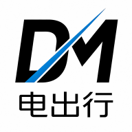 电出行