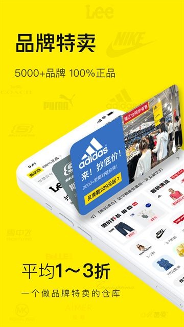 壹品仓 壹品仓