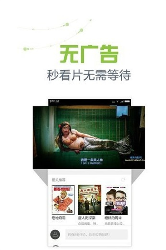 影视天堂 影视天堂