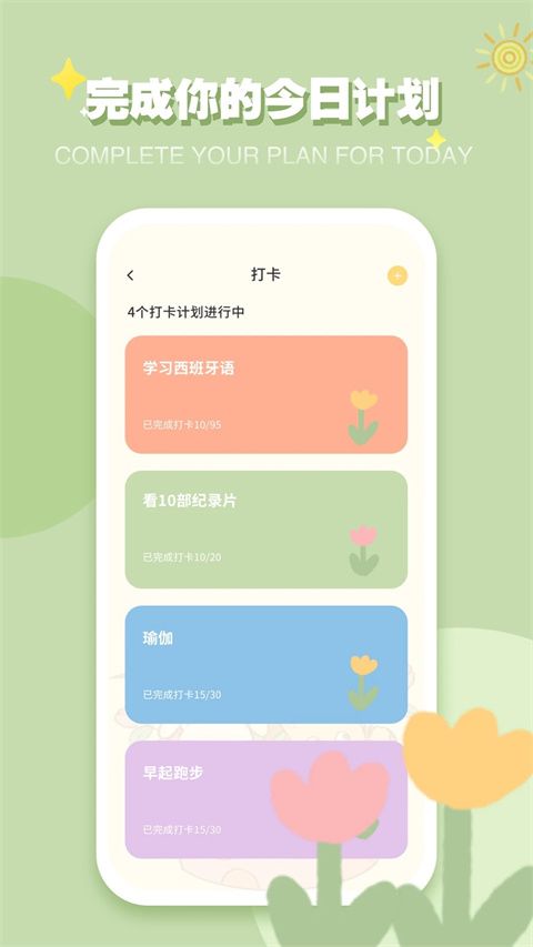 icity安卓版官方版下载 icity安卓版官方版下载
