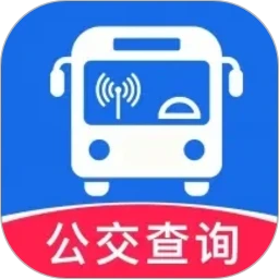 公交地铁出行查