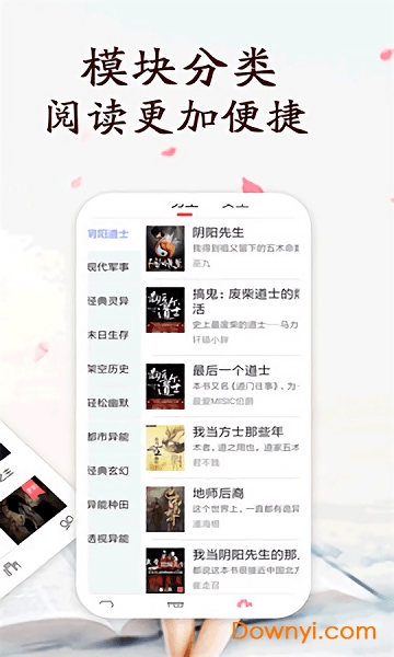 火鸡阅读 火鸡阅读