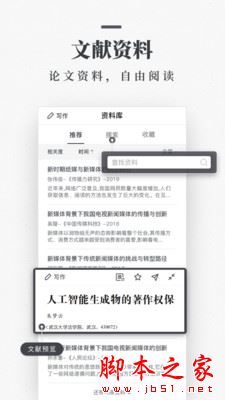 安卓手机刷机软件 安卓手机刷机软件