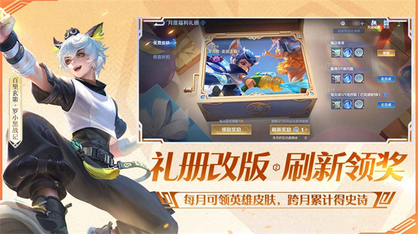 王者荣耀最新空白代码 王者荣耀最新空白代码