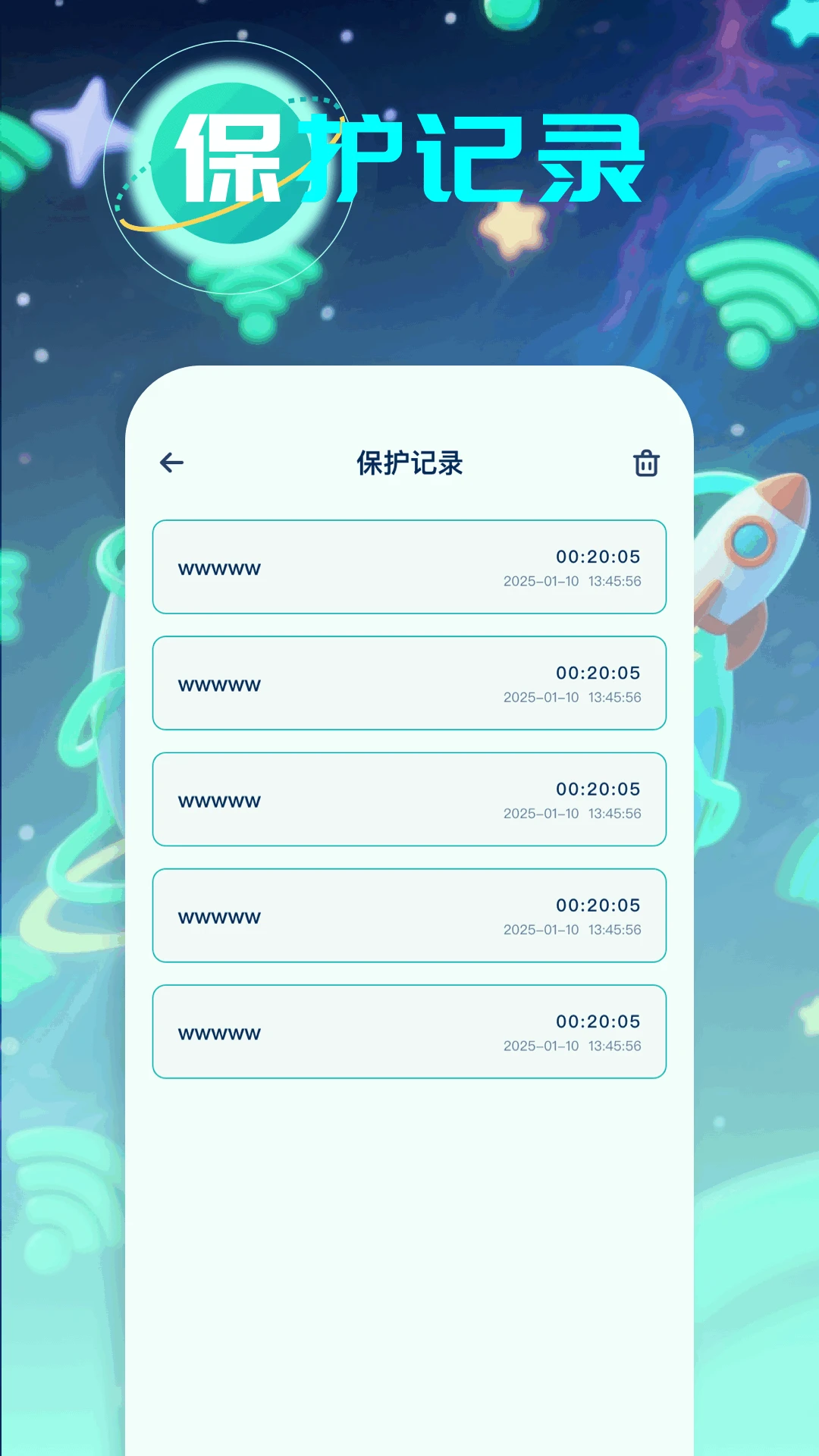 樱桃加速器